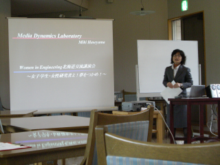 Dr. Haseyama