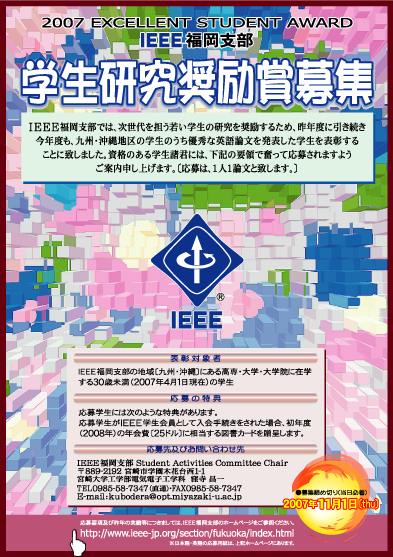 POSTER.png