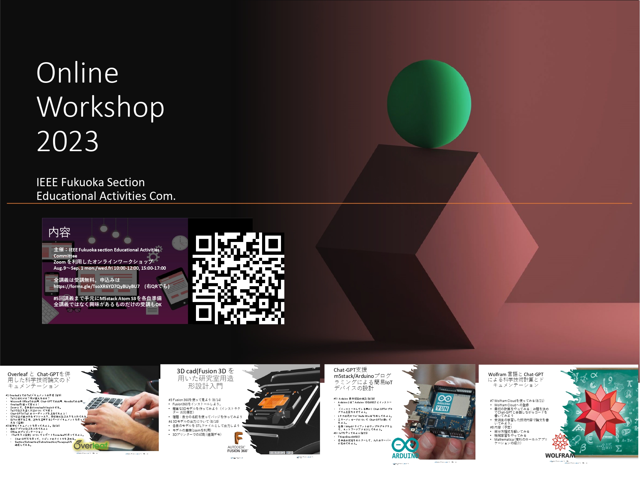 onlineWorkshop_Poster.jpg
