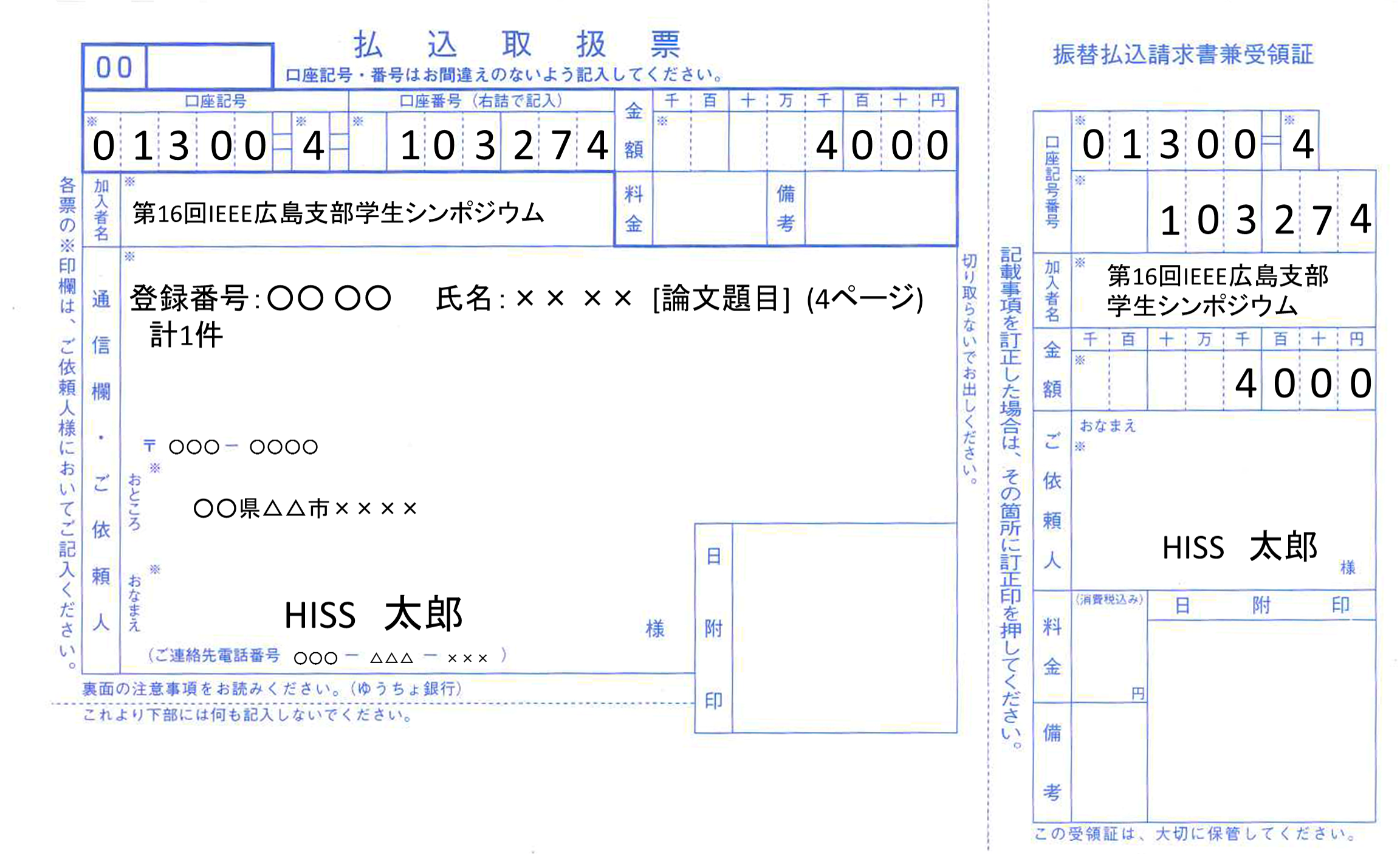 フロー