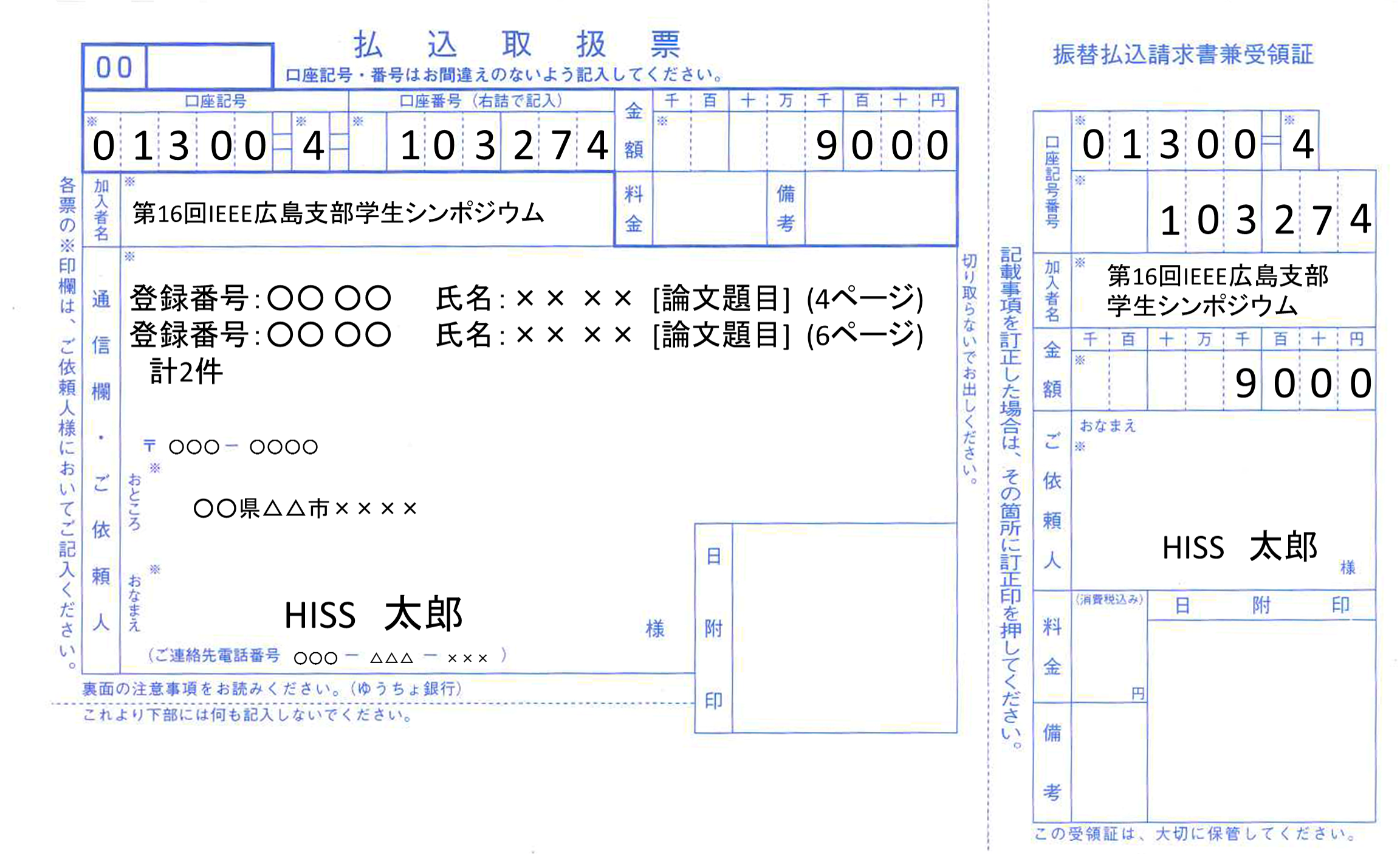 フロー
