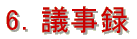 1DTv