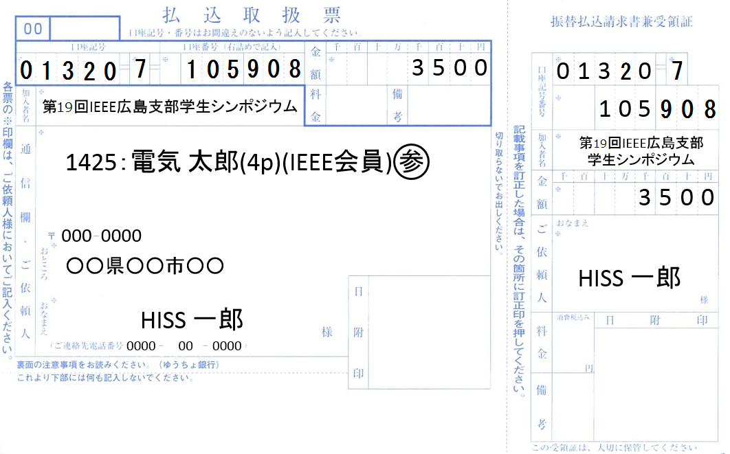フロー