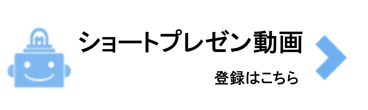 ポスター登録