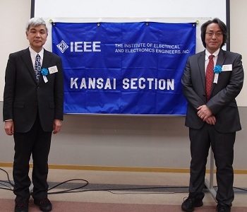 2014 New Fellows from IEEE Kansai Section