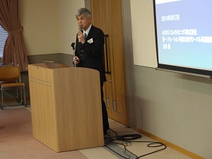Toru Shimizu Fellow