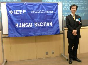 2015 New Fellow from IEEE Kansai Section