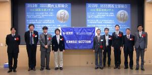 IEEE Kansai Section Medal winners photo