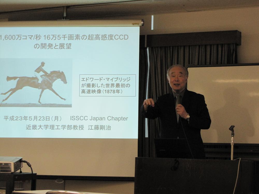 近大 江藤様