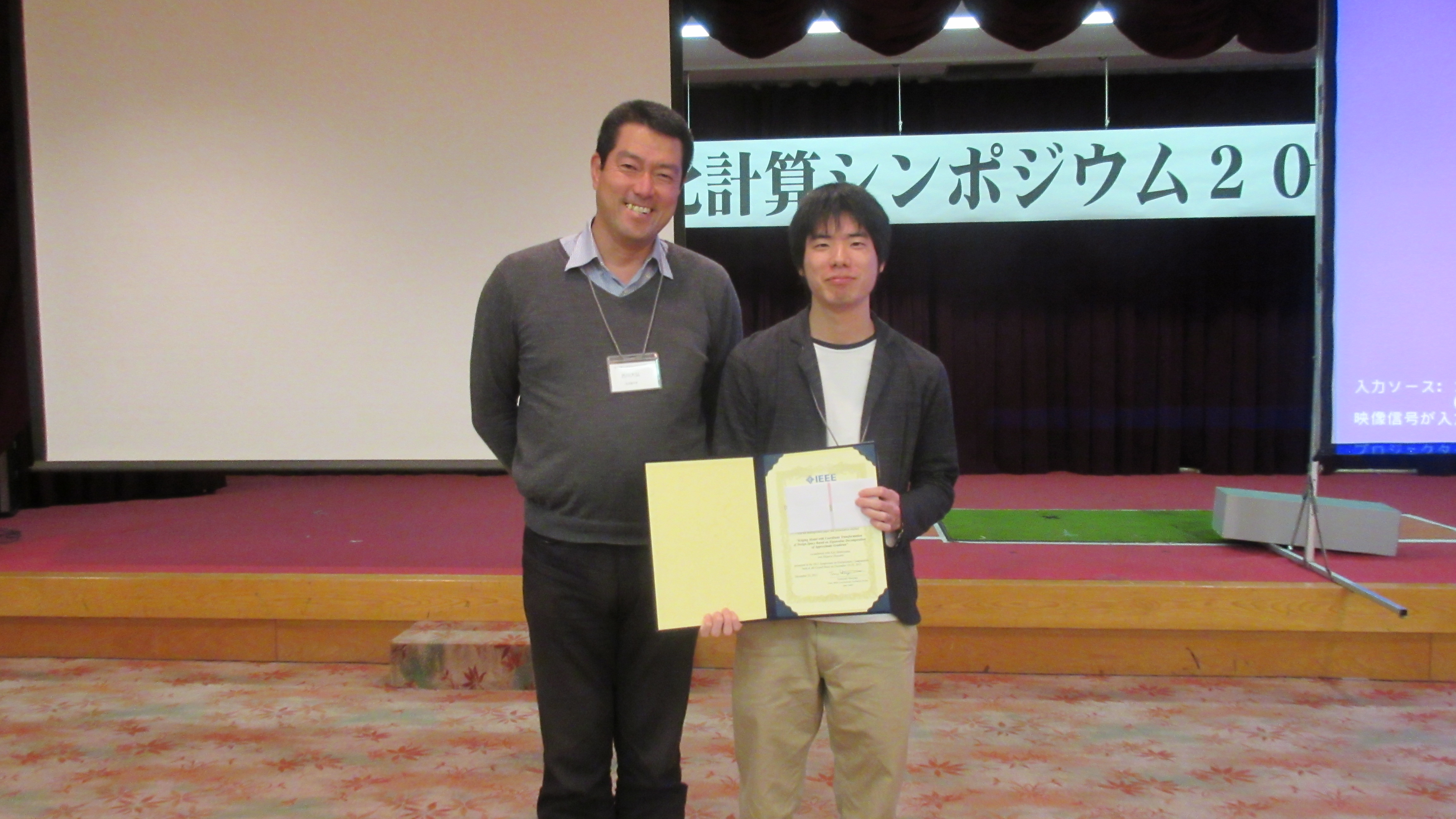 YRA2015-EC-1.JPG
