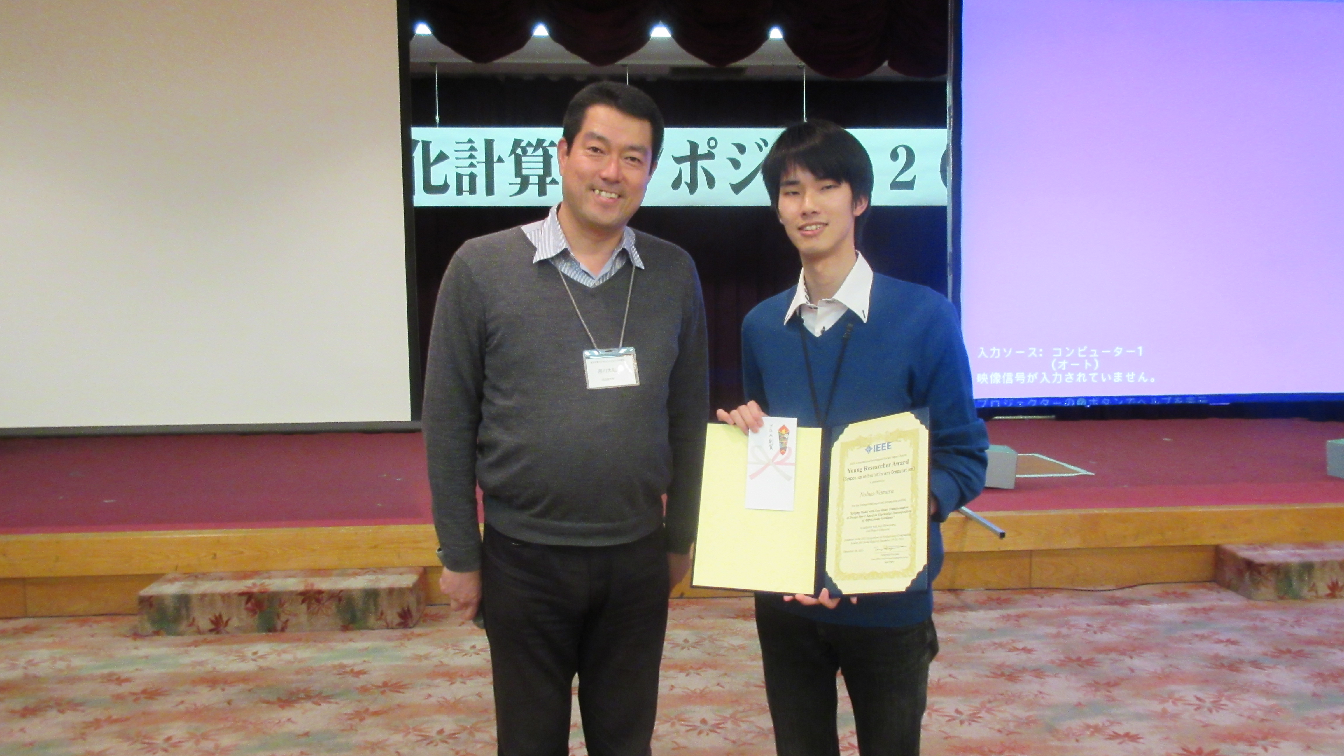 YRA2015-EC-2.JPG