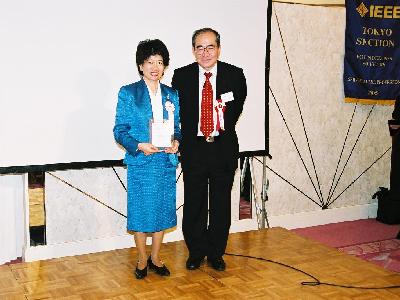 Dr. Kunii receives Award