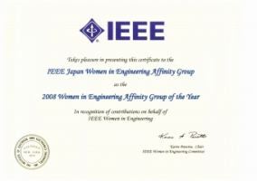 2008 WIE of the Year Award