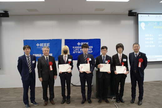学生研究奨励賞 受賞者写真
