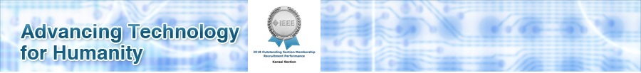 IEEE関西支部