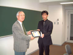 Award Ceremony 2000