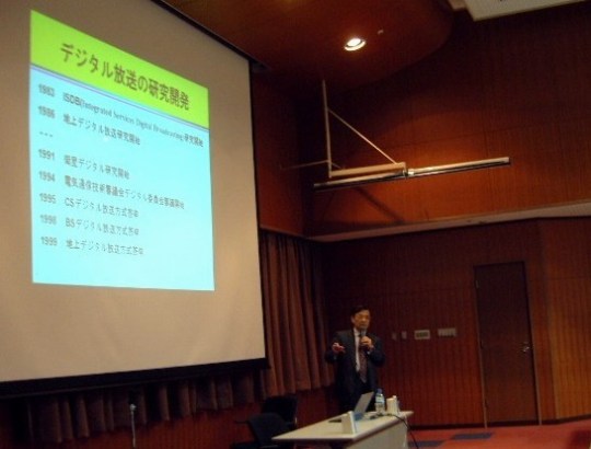 講演会の模様