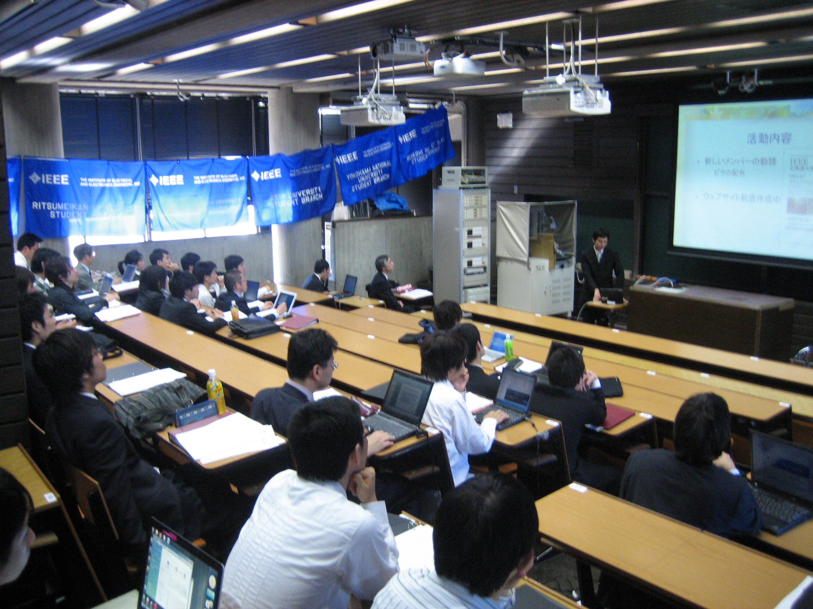 Student Branch Leadership Training Workshop̖͗l