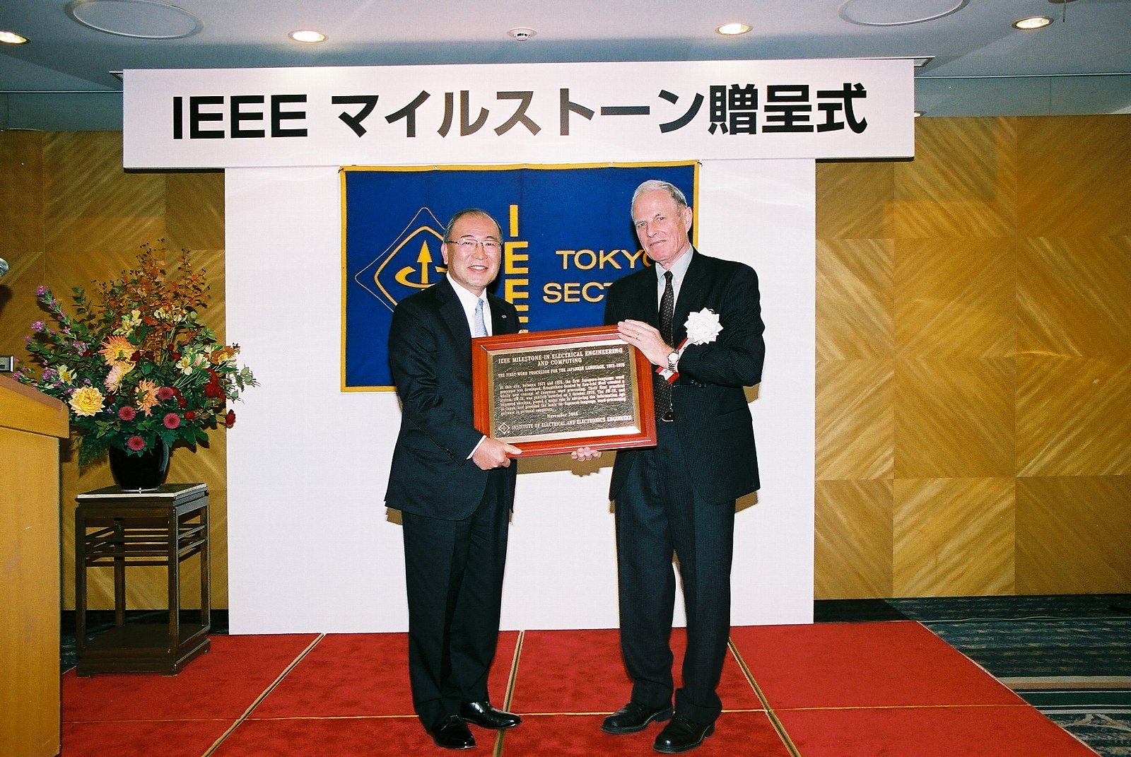 2008NIEEE}CXg[掮1