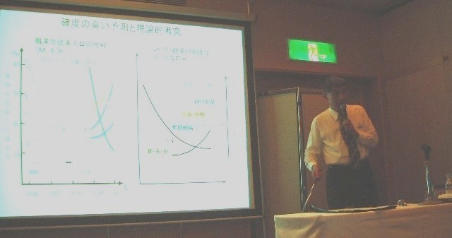 View of Lecture 1