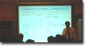 View of Lecture 3