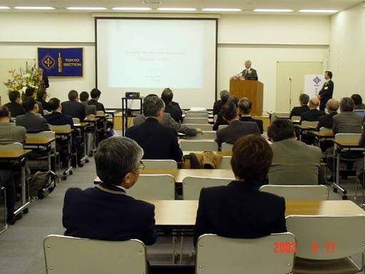 Scene of the Commemorative Lecture 