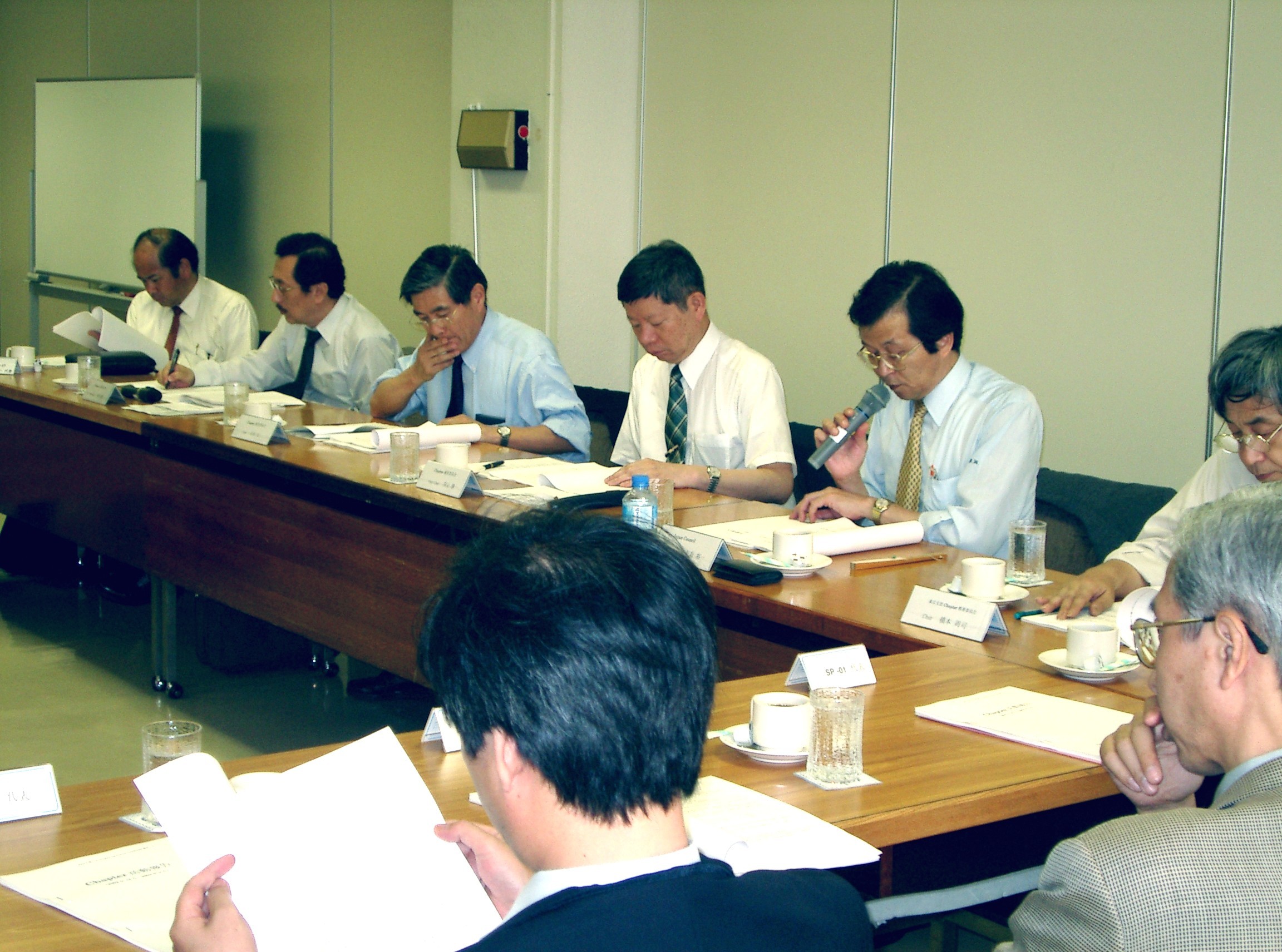 Chapter Operations Committee Meeting 